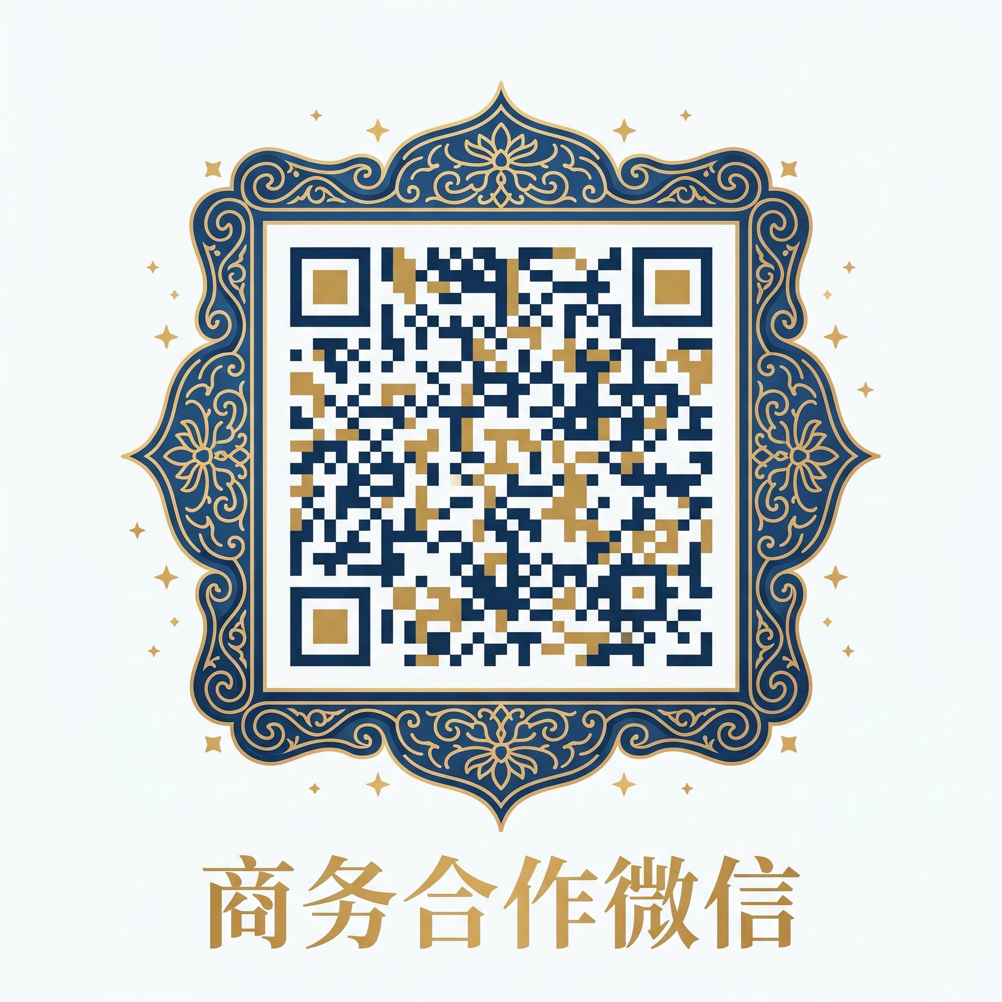 换妻小说,商务微信