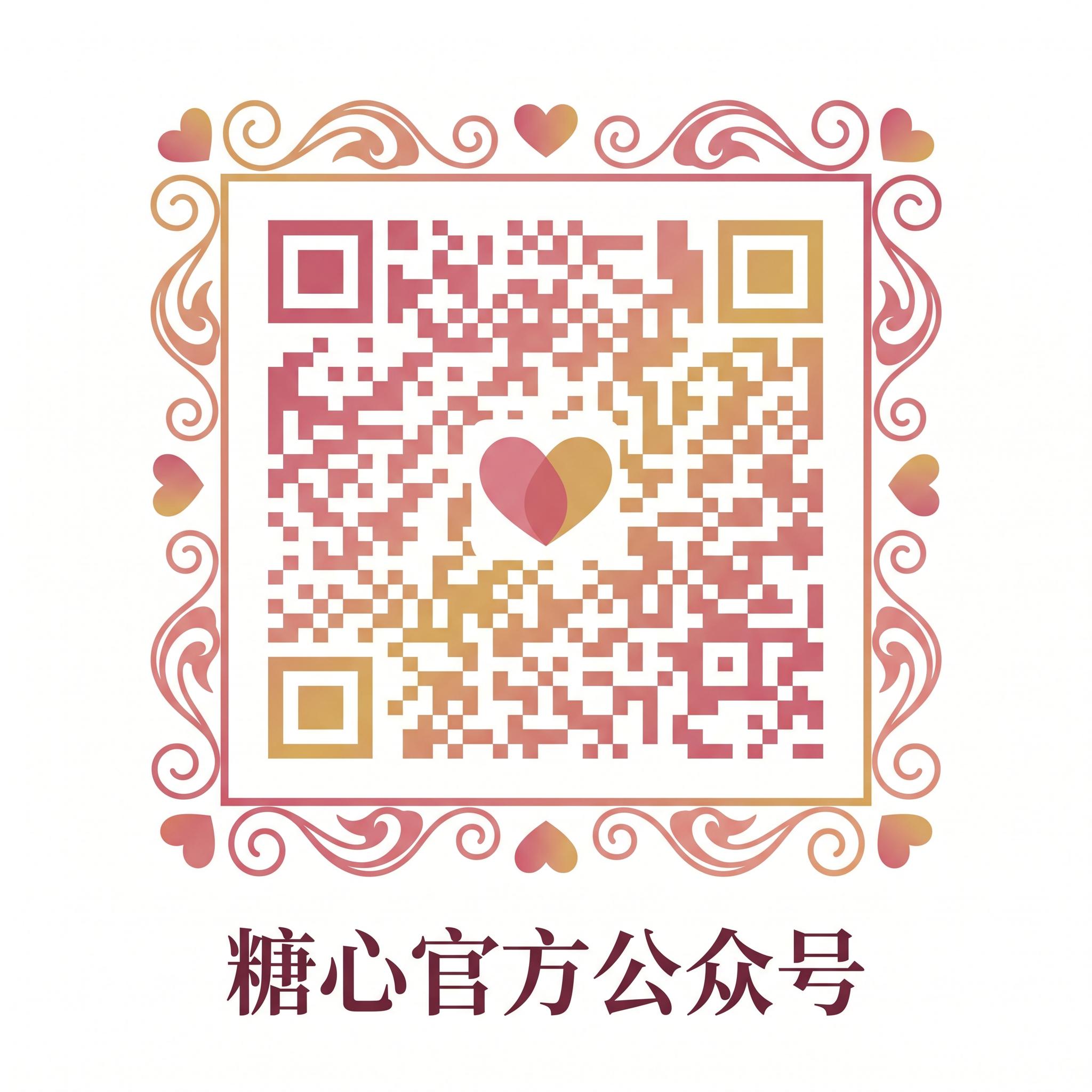 换妻小说,官方公众号